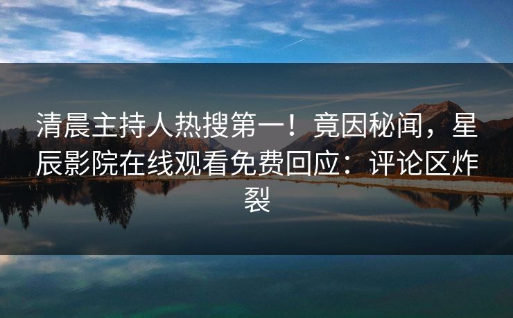 精心制造高良品质